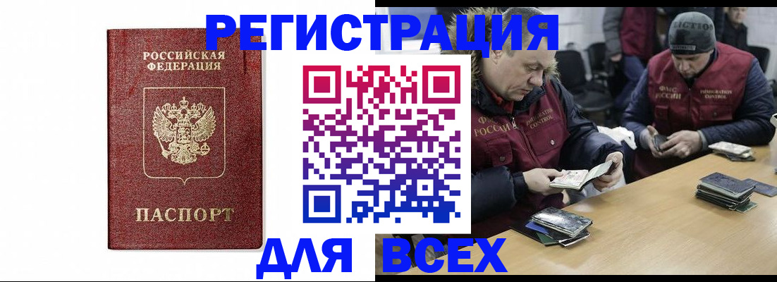 регистрация для дет. сада в Кемерово